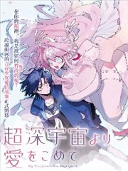 《海贼王》漫画封面